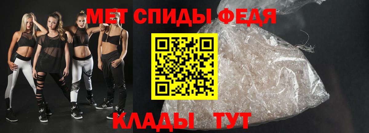 АМФЕТАМИН Premium Электросталь