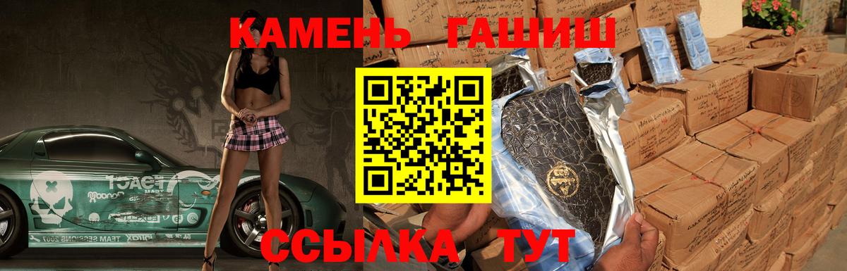 ГАШ Cannabis Электросталь