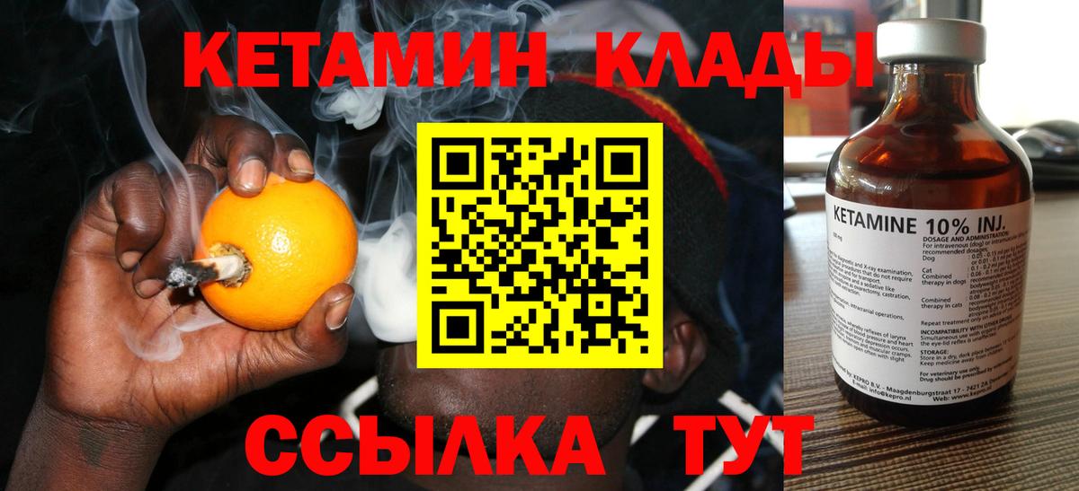 дарк нет клад  КЕТАМИН ketamine  Электросталь  Вход с VPN  Кетамин ketamine 