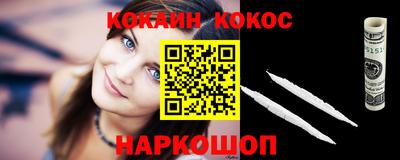 мескалин Новокубанск