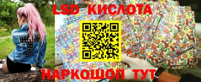 марки lsd Новодвинск