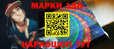 мескалин Новокубанск