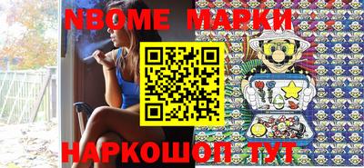 марки lsd Новозыбков