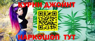 мескалин Новокубанск