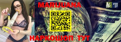 мескалин Новокубанск