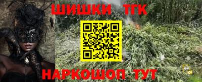 мескалин Новокубанск