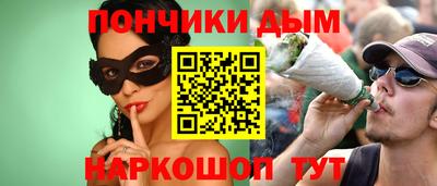 мескалин Новокубанск