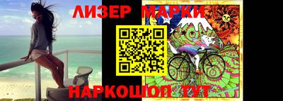 марки lsd Новозыбков