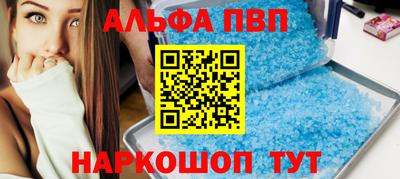 марки lsd Новодвинск