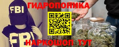мескалин Новокубанск