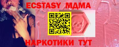 мескалин Новокубанск