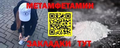 мескалин Новокубанск