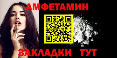 марки lsd Новозыбков