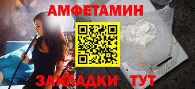 марки lsd Новозыбков