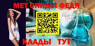 мескалин Новокубанск