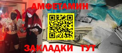марки lsd Новозыбков