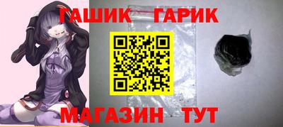 мескалин Новокубанск