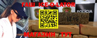 марки lsd Новодвинск