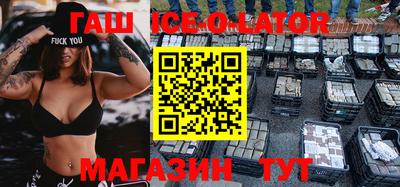 мескалин Новокубанск