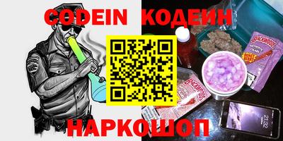 марки lsd Новозыбков