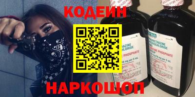 мескалин Новокубанск