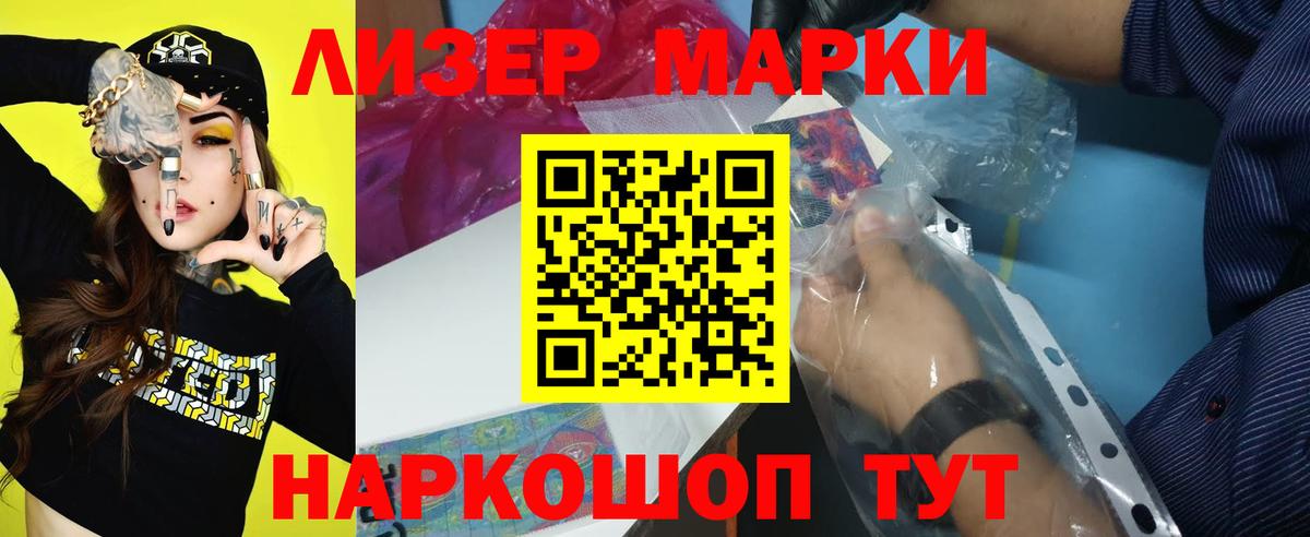 Лсд 25 экстази ecstasy  Вход с VPN    онион  Электросталь  Лсд 25 экстази кислота 