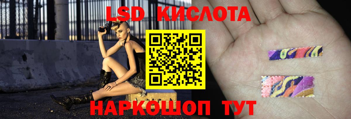 LSD-25 экстази ecstasy Электросталь